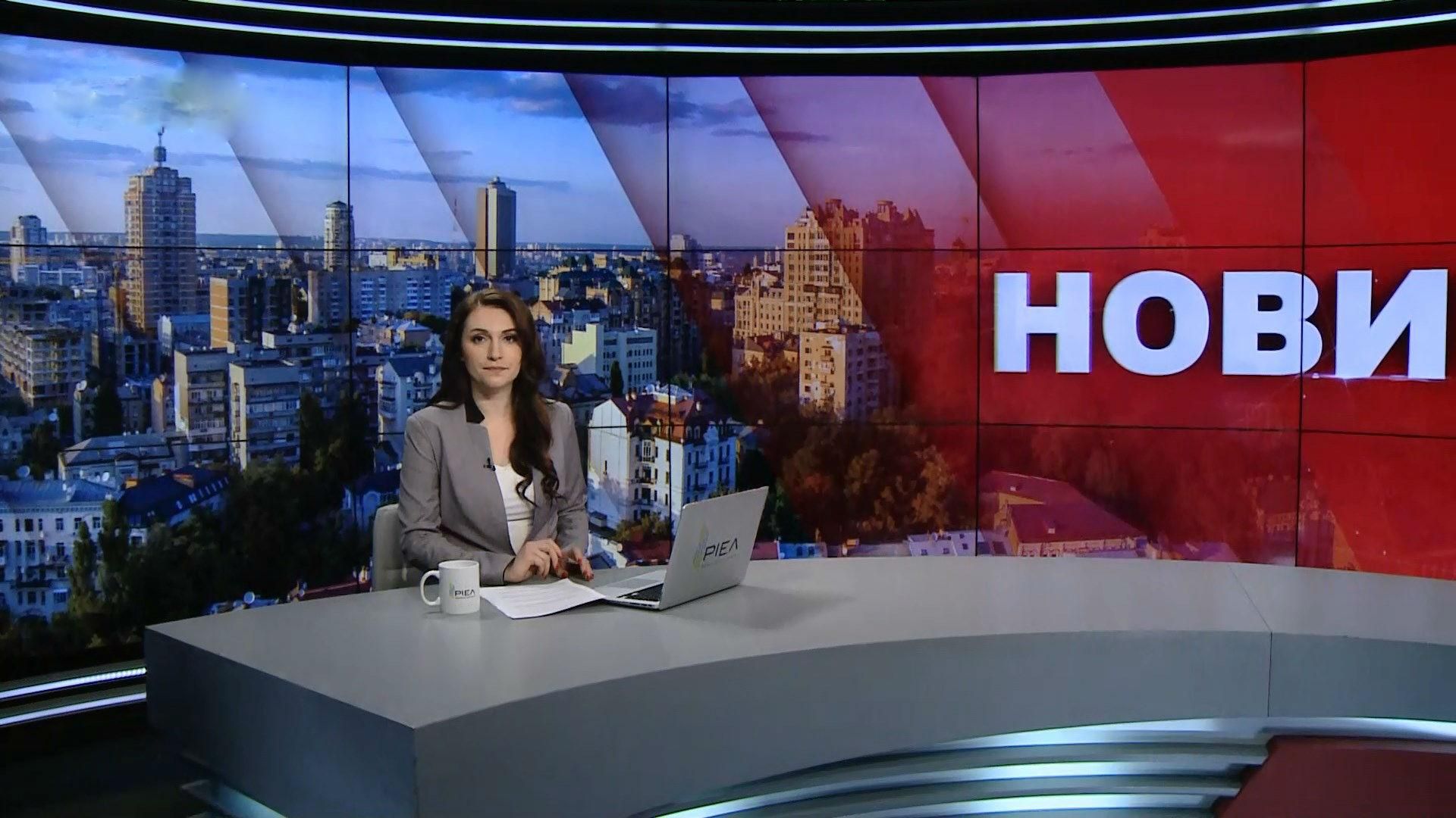 Випуск новин за 11:00: Допомога від США. Новий радіокомплекс Випуск новин за 11:00: Допомога від США. Новий радіокомплекс