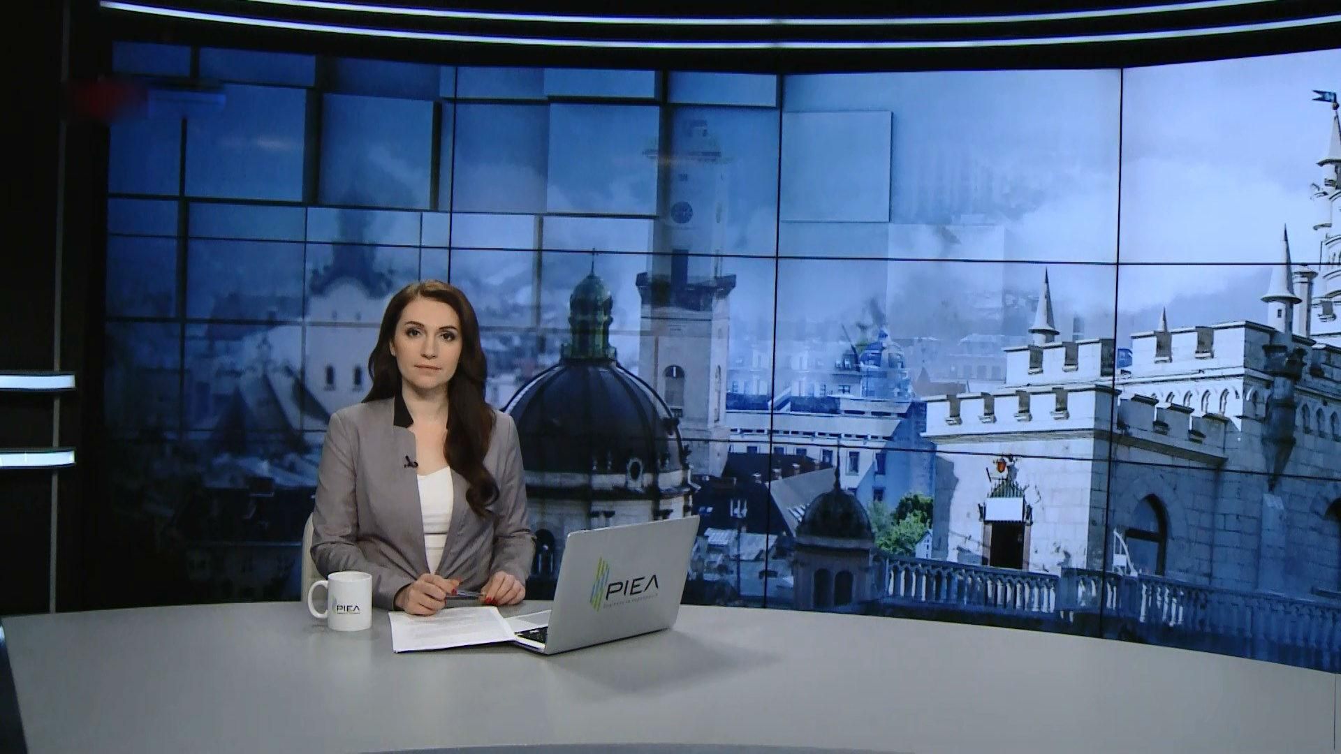 Випуск новин за 15:00: ДТП у Києві. Афера з "євробляхерами" у Харкові Випуск новин за 15:00: ДТП у Києві. Афера з "євробляхерами" у Харкові