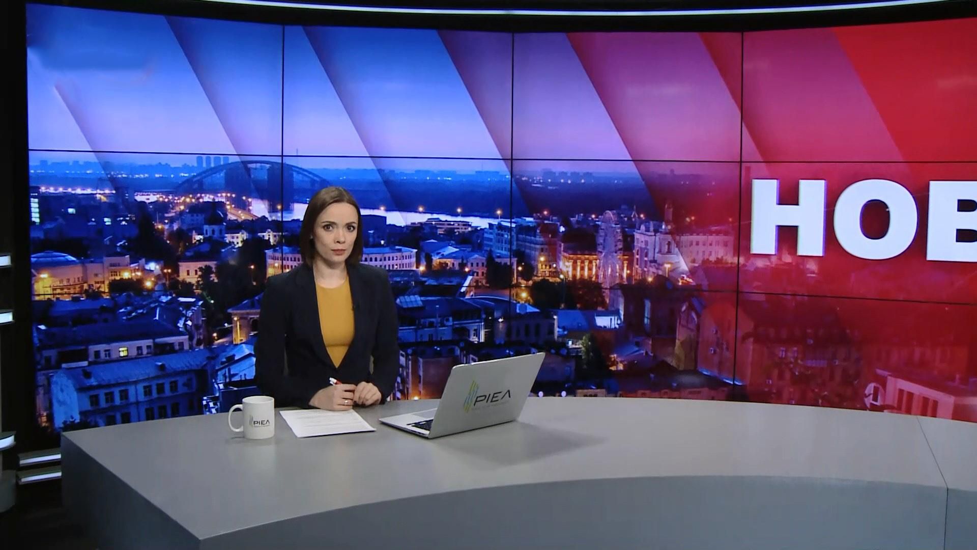 Підсумковий випуск новин за 21:00: Загибель рятувальника на Донеччині. "Північний потік-2" Підсумковий випуск новин за 21:00: Загибель рятувальника на Донеччині. "Північний потік-2"