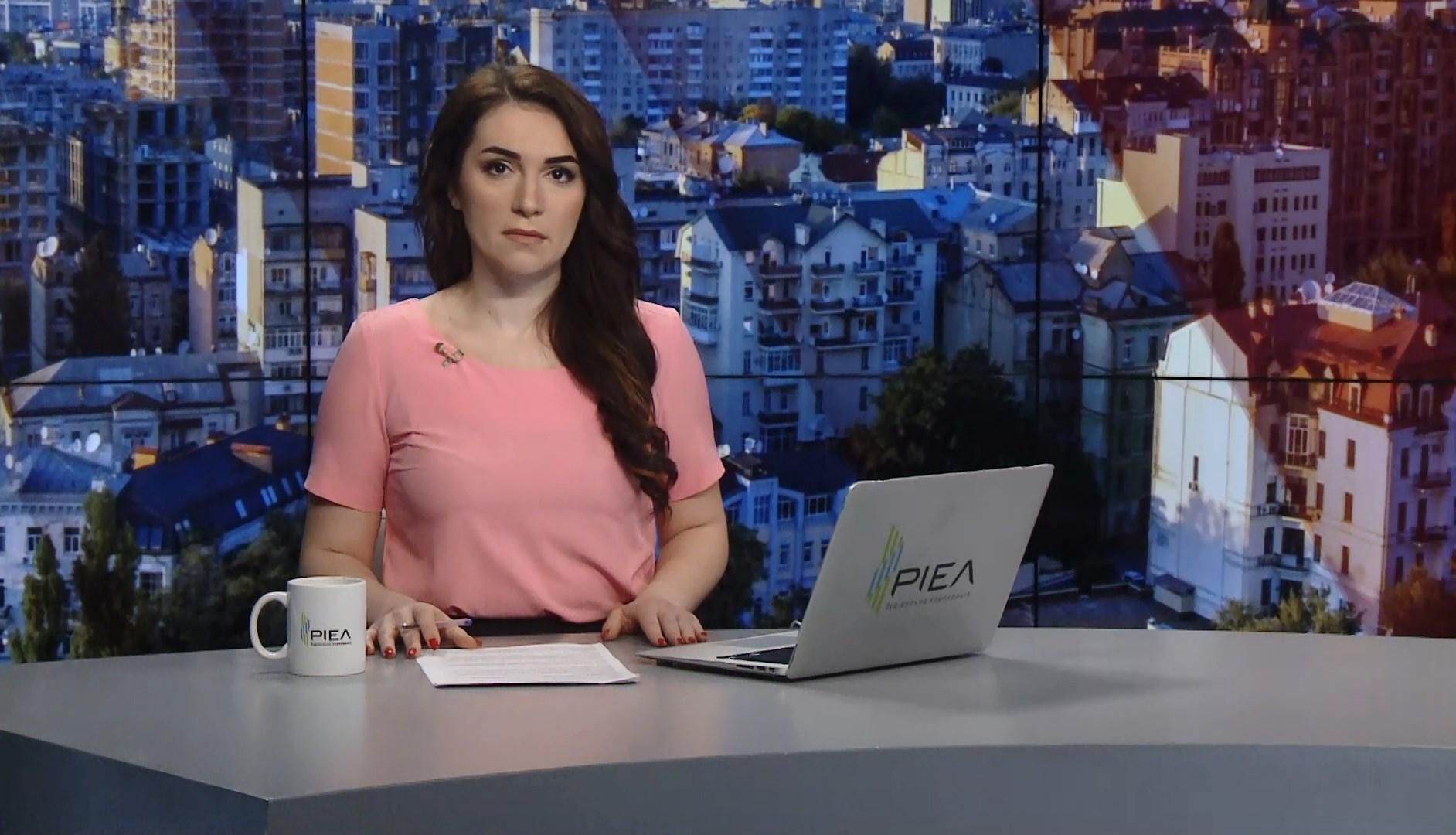 Випуск новин за 15:00: Безпекова конференція у Мюнхені. Стрілянина у Дніпрі Випуск новин за 15:00: Безпекова конференція у Мюнхені. Стрілянина у Дніпрі