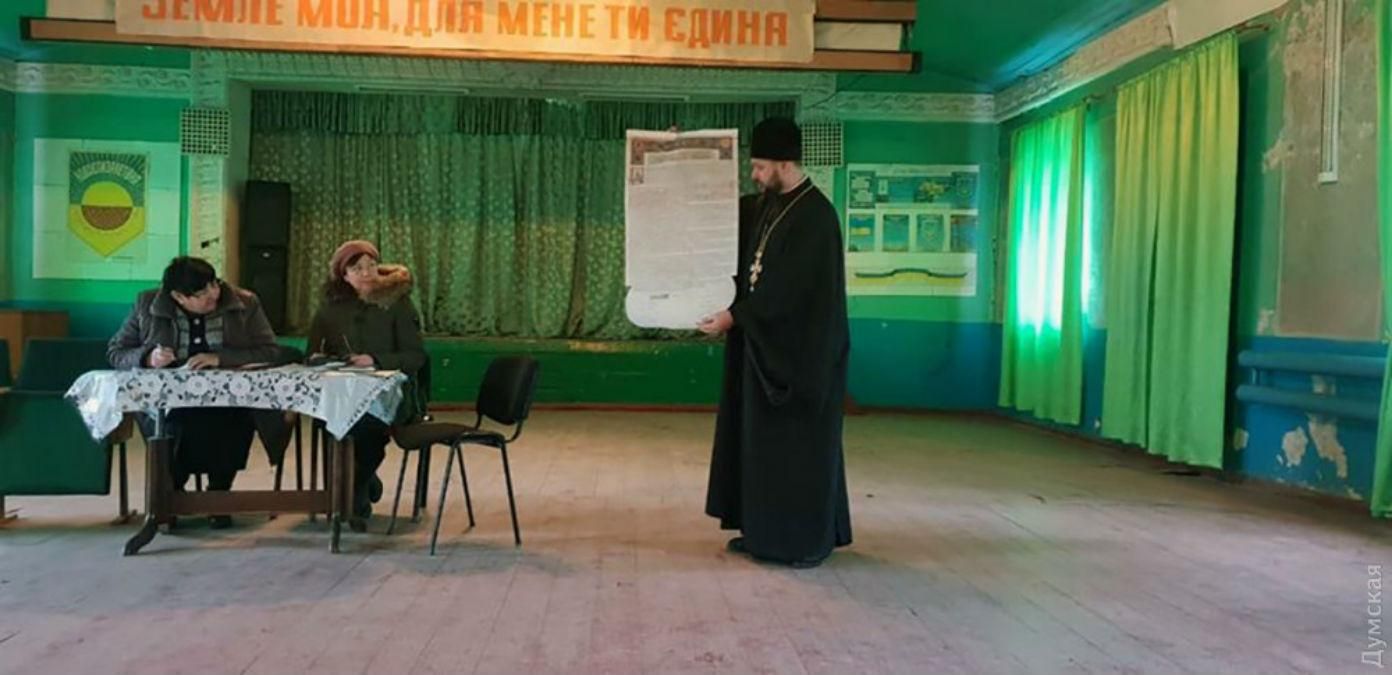 Еще одна община в Одесской области перешла в ПЦУ: фото