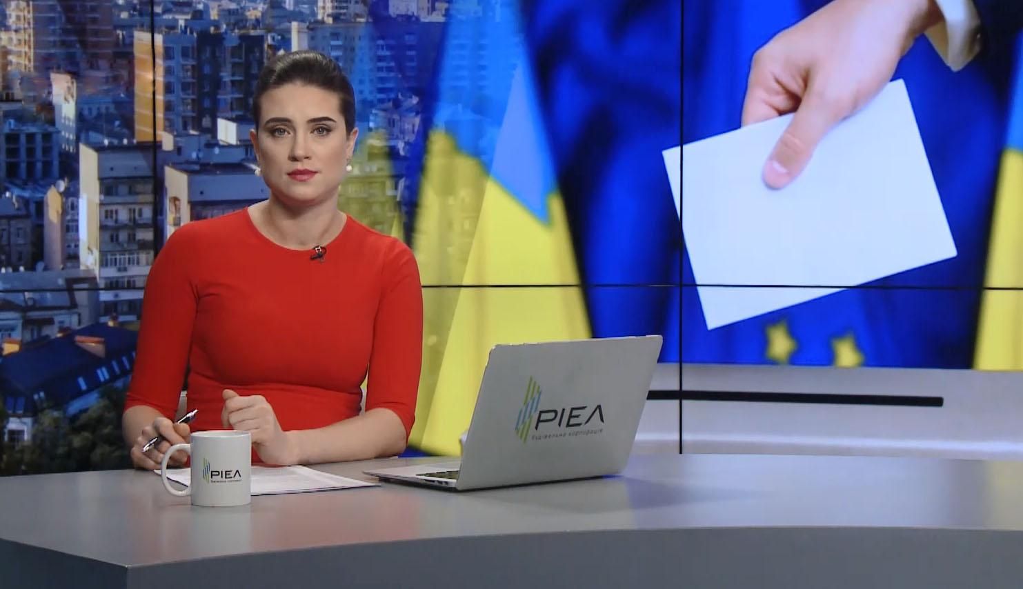 Випуск новин за 9:00: П'ята річниця розстрілів на Майдані. Ситуація на фронті Випуск новин за 9:00: П'ята річниця розстрілів на Майдані. Ситуація на фронті