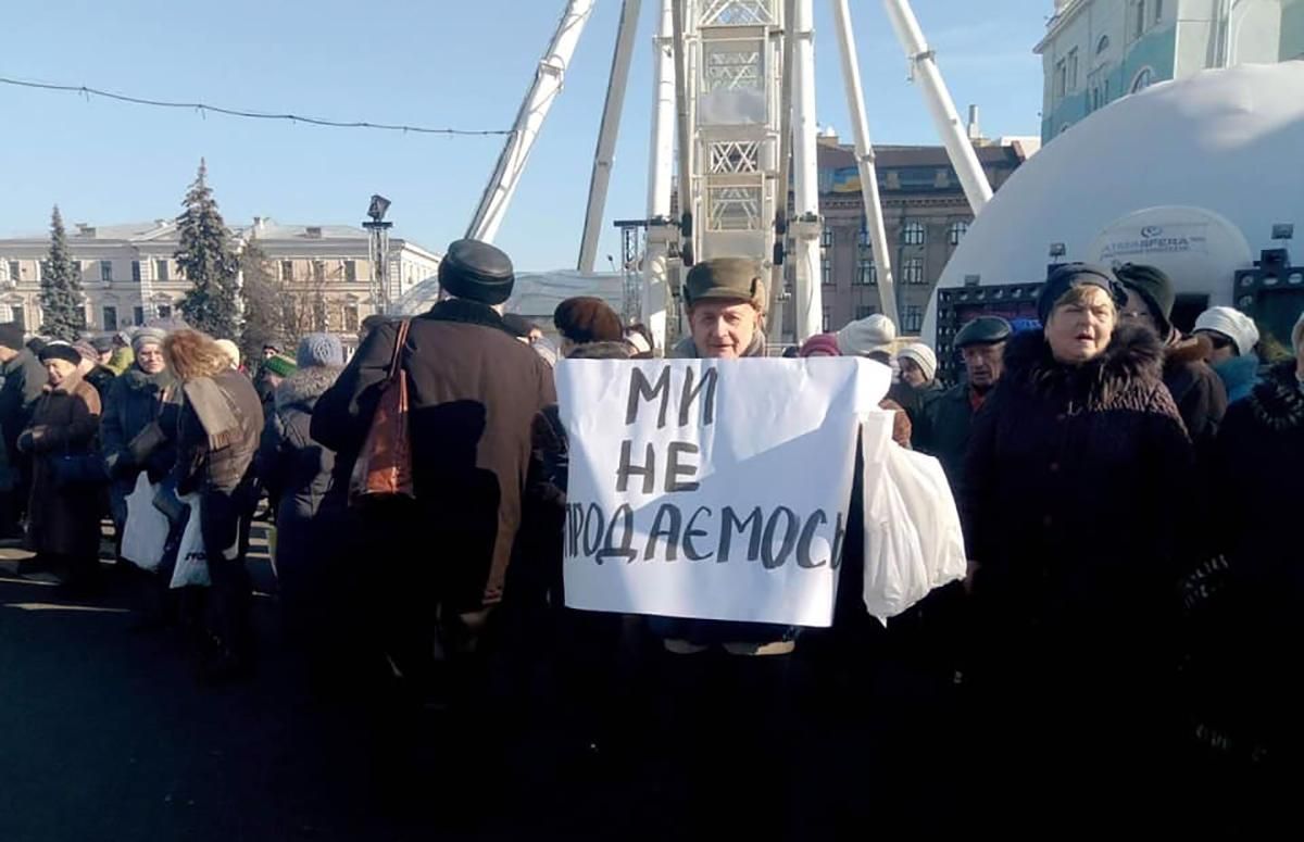 Замкнене коло: у Києві люди за гроші прийшли мітингувати проти проплачених мітингів