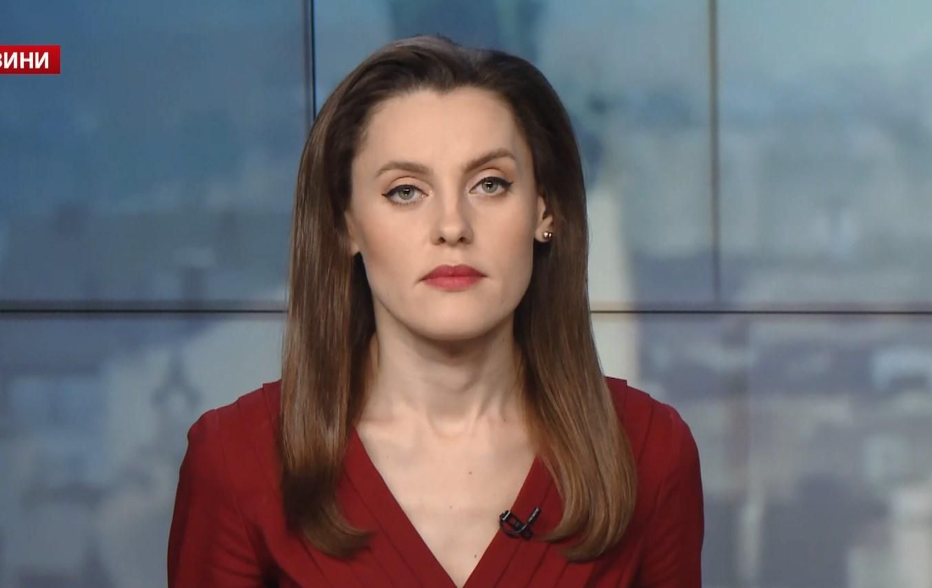 Выпуск новостей за 16:00: Дело Онищенко. Глава ЕС в Украине Выпуск новостей за 16:00: Дело Онищенко. Глава ЕС в Украине