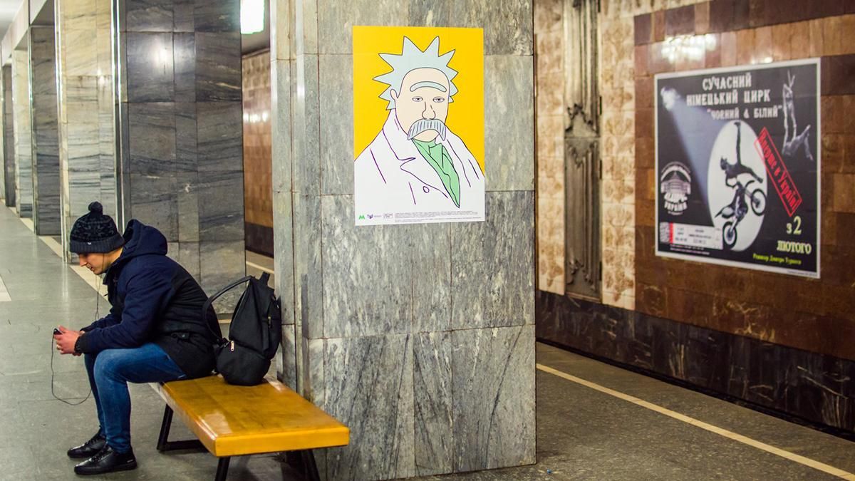 Мистецтво не для всіх: у Києві порізали незвичну виставку портретів Тараса Шевченка