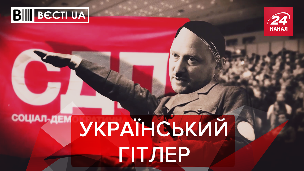 Вєсті.UA: Чому Каплін запозичив передвиборчу програму у Гітлера. Ораторські таланти Кличка