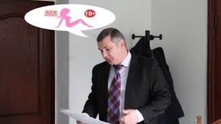 Порно в облраді у Кропивницькому: з місцевим високопосадовцем стався гучний конфуз 