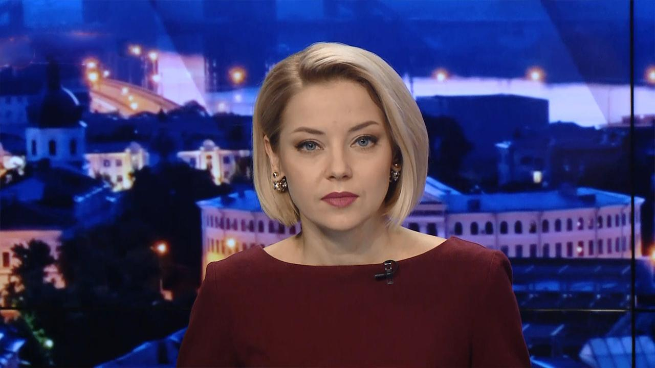 Итоговый выпуск новостей за 22:00: ВСУ взяли в плен террориста. Закрытие резонансных дел