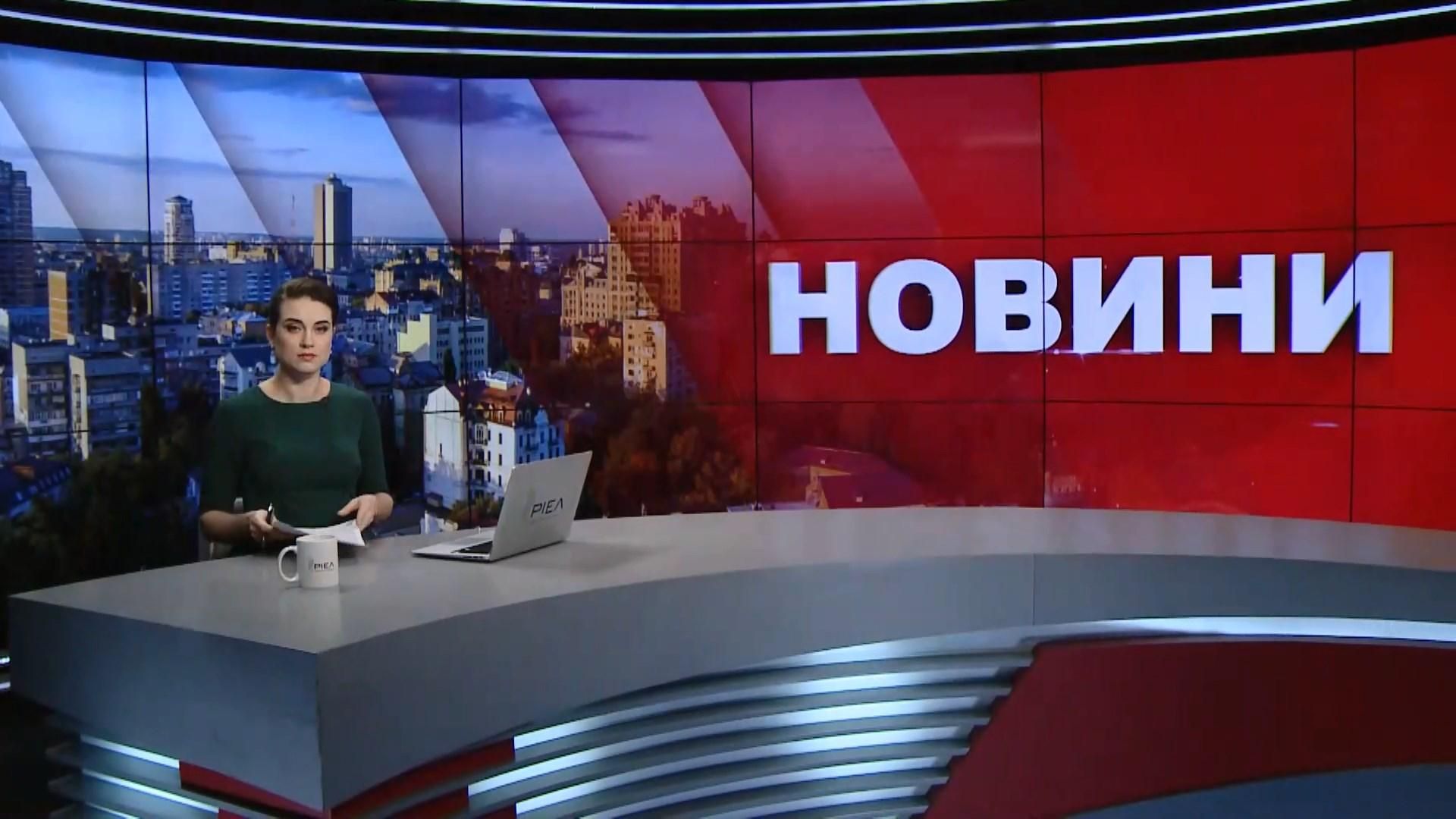 Випуск новин за 10:00: Вибух снаряду в руках дитини. Протести в США Випуск новин за 10:00: Вибух снаряду в руках дитини. Протести в США