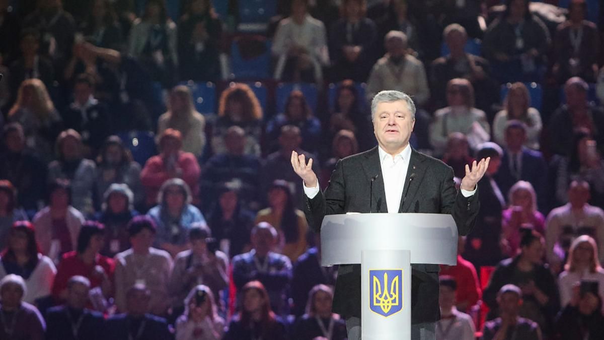 Курс України в ЄС і НАТО: Порошенко підписав закон про зміни до Конституції