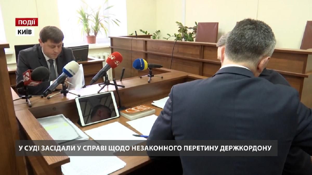 У суді засідали у справі Наливайченка щодо незаконного перетину державного кордону 