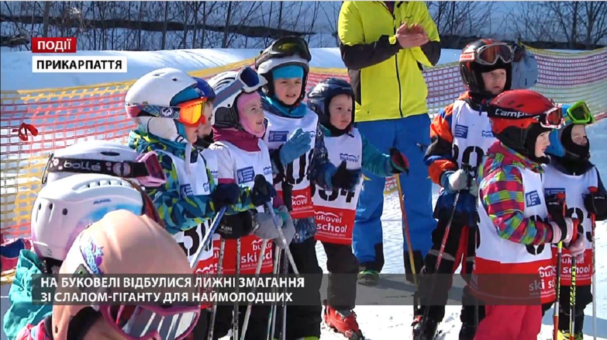 На "Буковеле" состоялись лыжные соревнования по слалом-гиганту для самых младших
