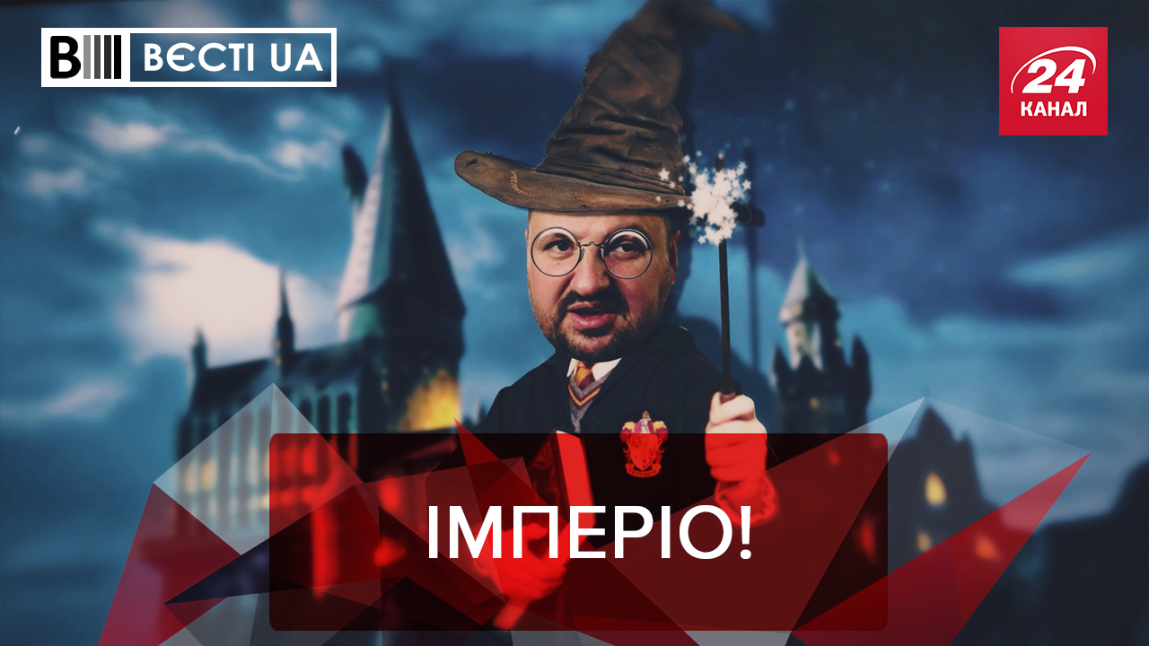 Вєсті.UA: Розенблат набрид суддям. Чому Ляшку завжди щастить