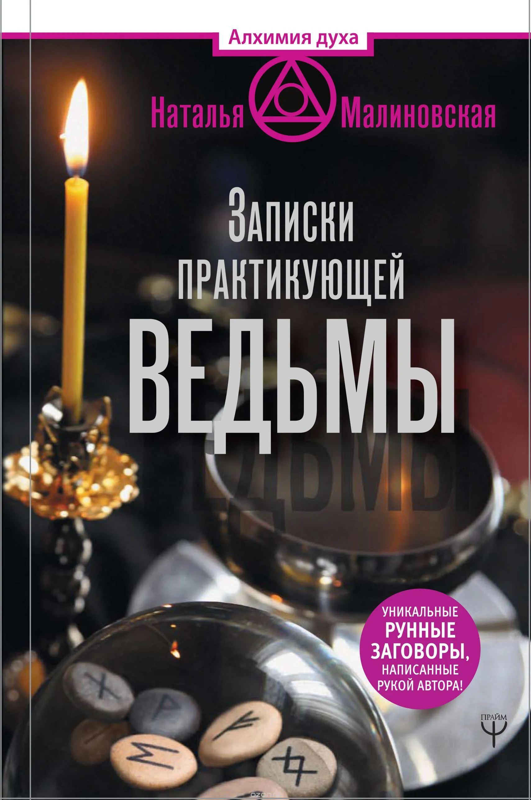 російські книги література пропаганда заборона ввезення Україна