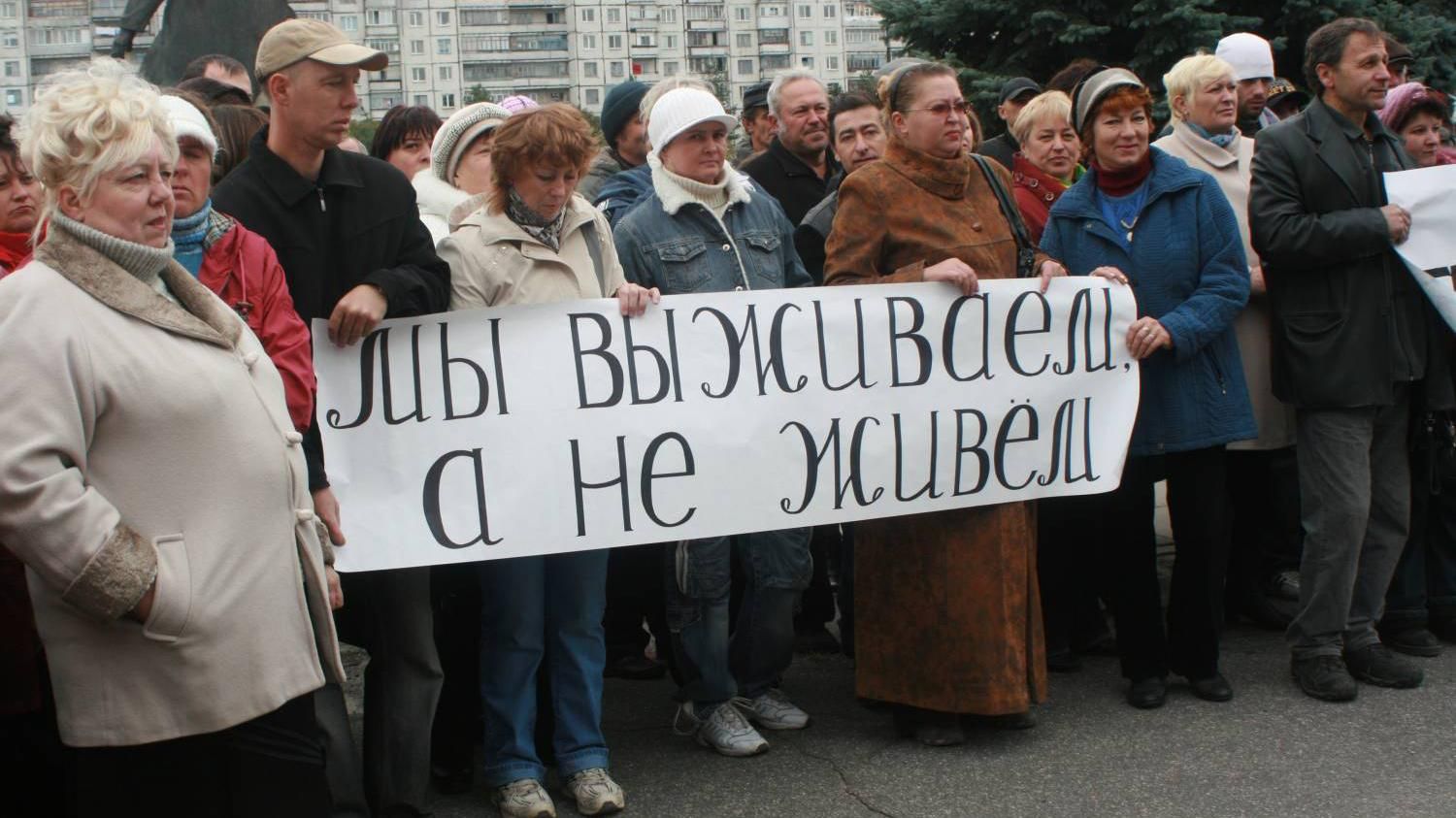 Сколько россиян живут за чертой бедности: признание Путина
