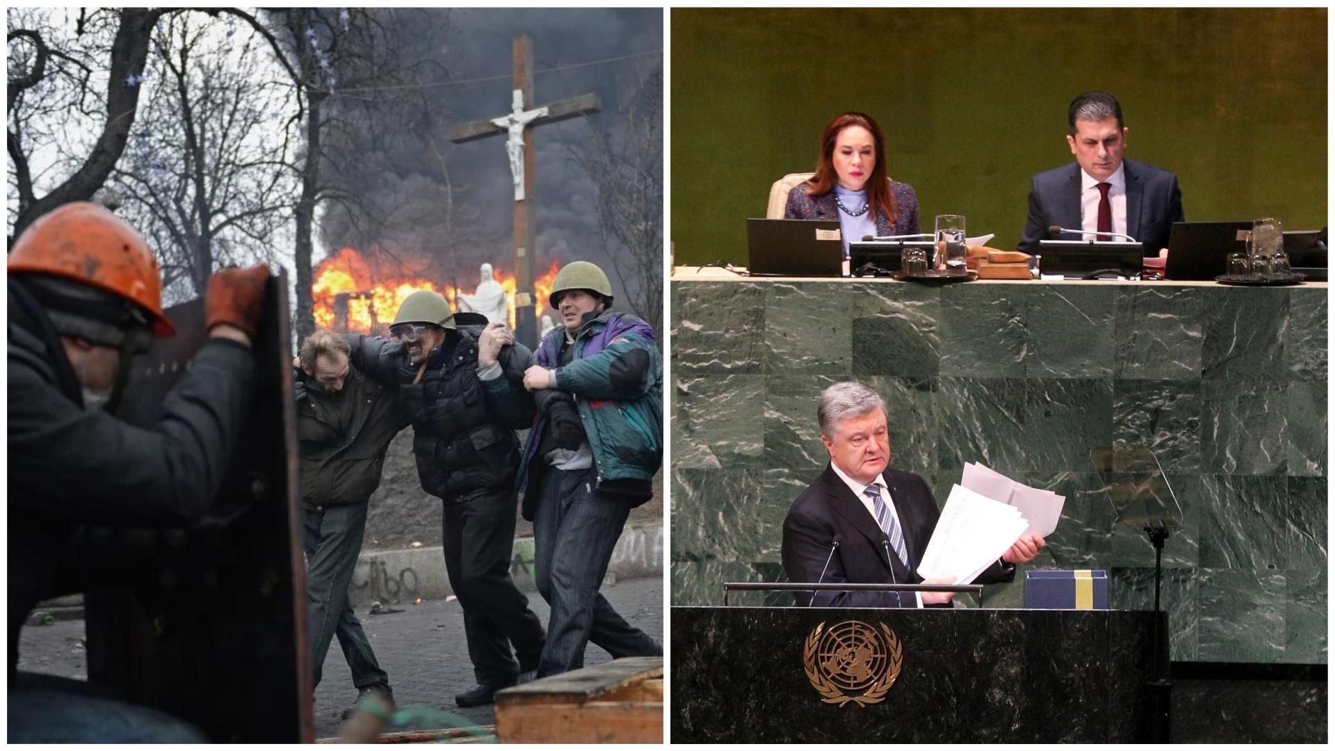 Новини України 20 лютого 2019 - новини України і світу Новини України 20 лютого 2019 - новини України і світу