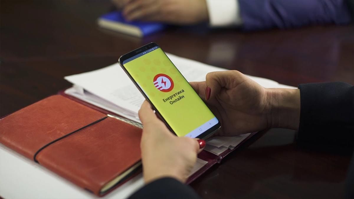 В Украине создали приложение, которое позволяет проверить правильность суммы в платежках