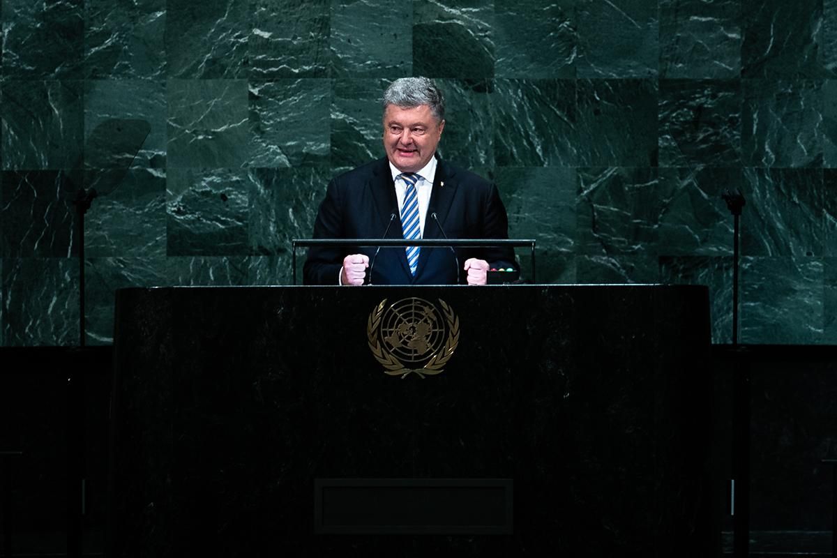 На Донбасі можливі екологічні та техногенні катастрофи, – Порошенко на Генасамблеї ООН На Донбасі можливі екологічні та техногенні катастрофи, – Порошенко на Генасамблеї ООН