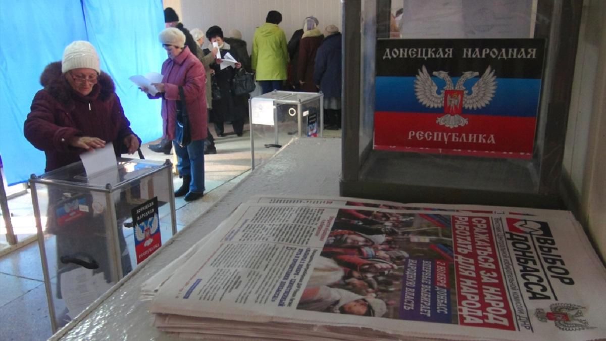 СБУ затримала одну з організаторок псевдовиборів у ОРДО СБУ затримала одну з організаторок псевдовиборів у ОРДО