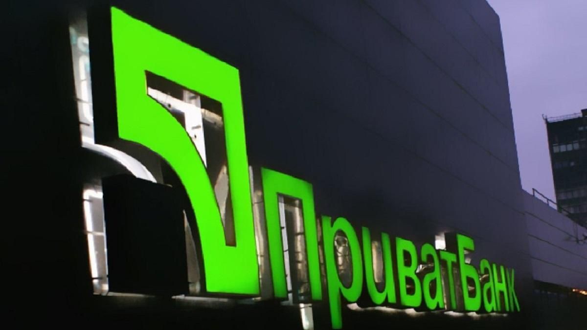 Зеленский не собирается возвращать "ПриватБанк" Коломойскому,  – экс-министр финансов Данилюк