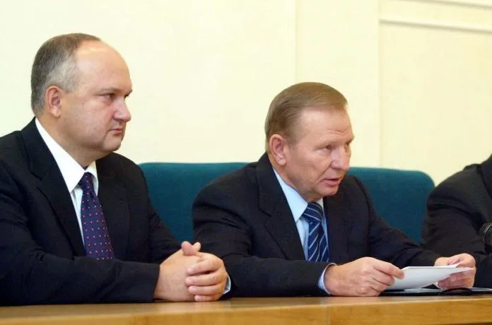 Смешко Кучма Смешко Кучма