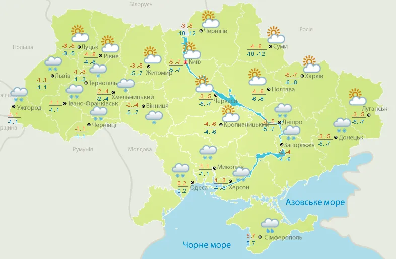 Прогноз погоди на 21 лютого