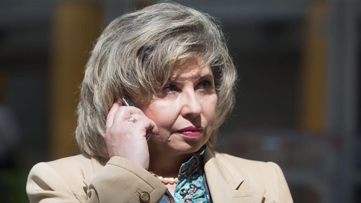 Российский омбудсмен внезапно отменила встречи с Денисовой Российский омбудсмен внезапно отменила встречи с Денисовой