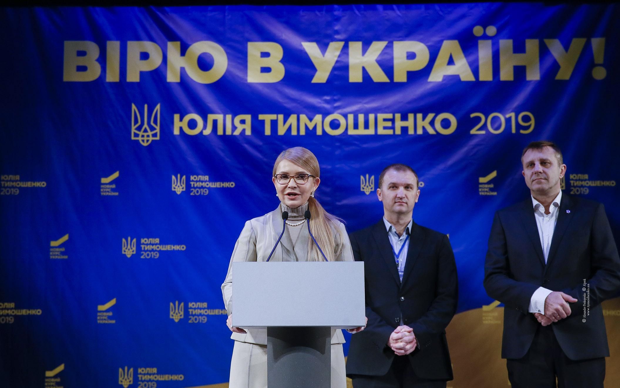 Монетизація субсидій – це ще одна технологія підкупу виборців Порошенком, – Юлія Тимошенко