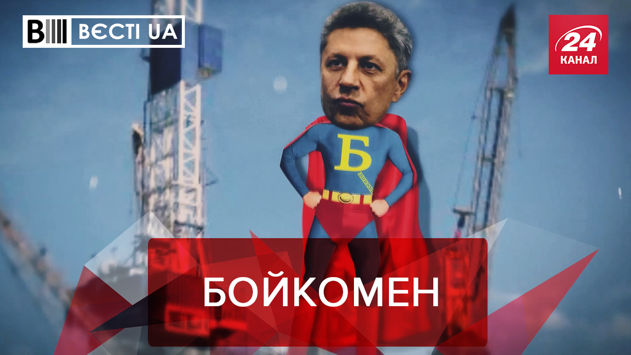 Вєсті.UA: Супергерой по-українськи. Шкідливі справи депутатів