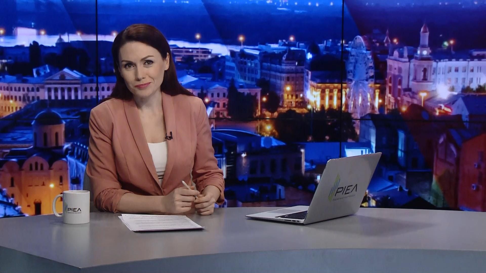 Підсумковий випуск новин за 22:00: Монетизація субсидій. Війна Тимошенко і Порошенка 