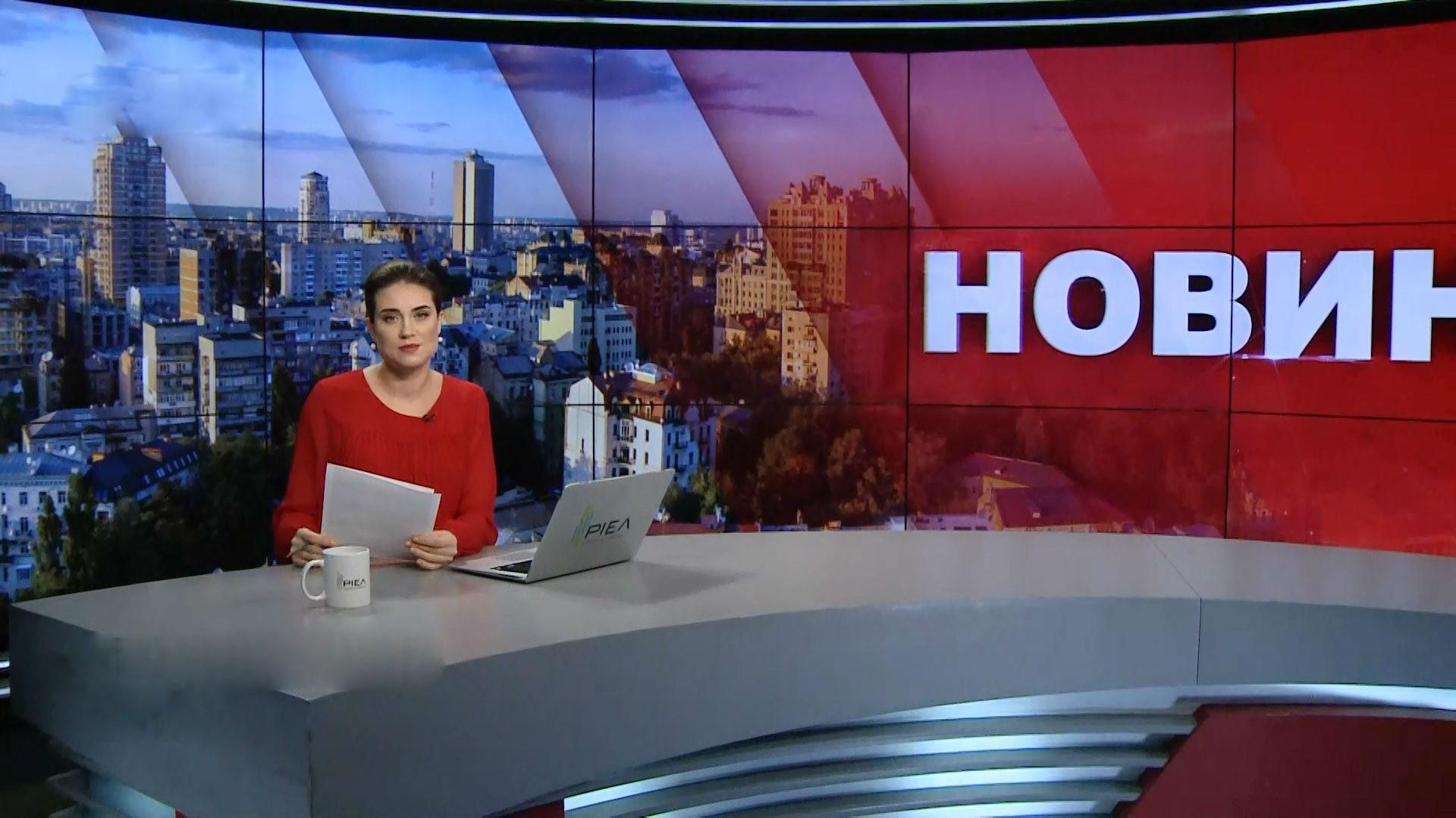 Выпуск новостей за 10:00: Ситуация на Донбассе. Схема незаконного ввоза авто Выпуск новостей за 10:00: Ситуация на Донбассе. Схема незаконного ввоза авто