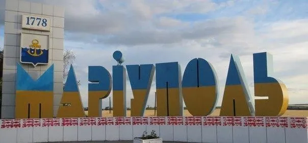 Маріуполь найбажаніше місто для терористів Маріуполь найбажаніше місто для терористів