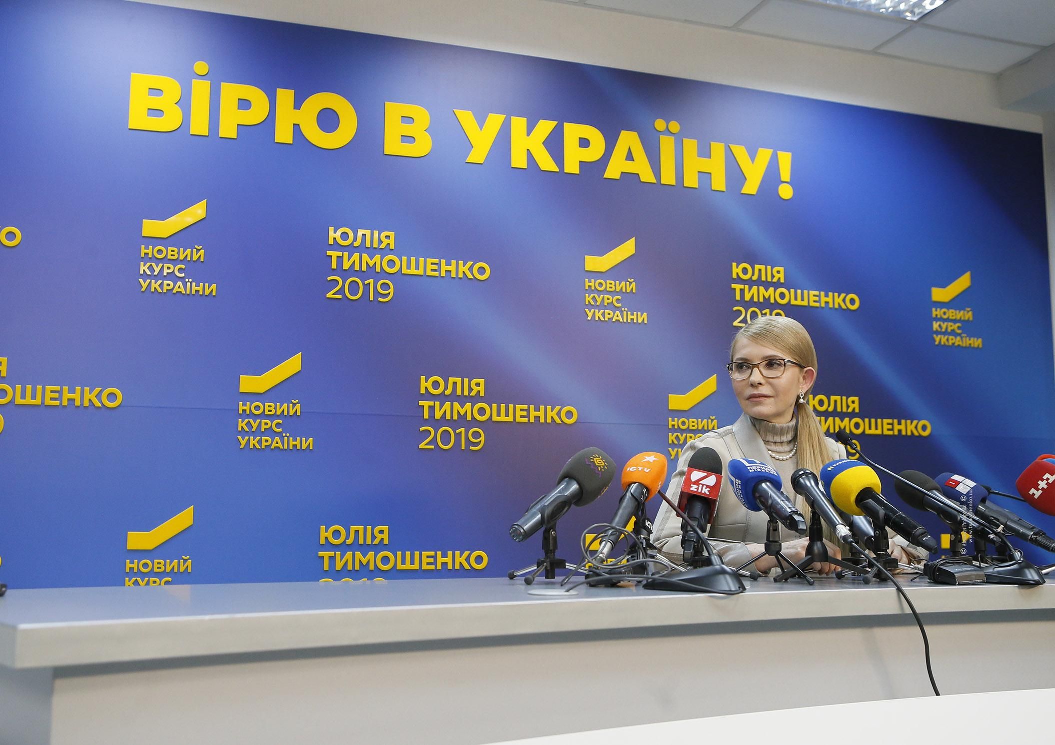 Наша победа будет честной, – Юлия Тимошенко