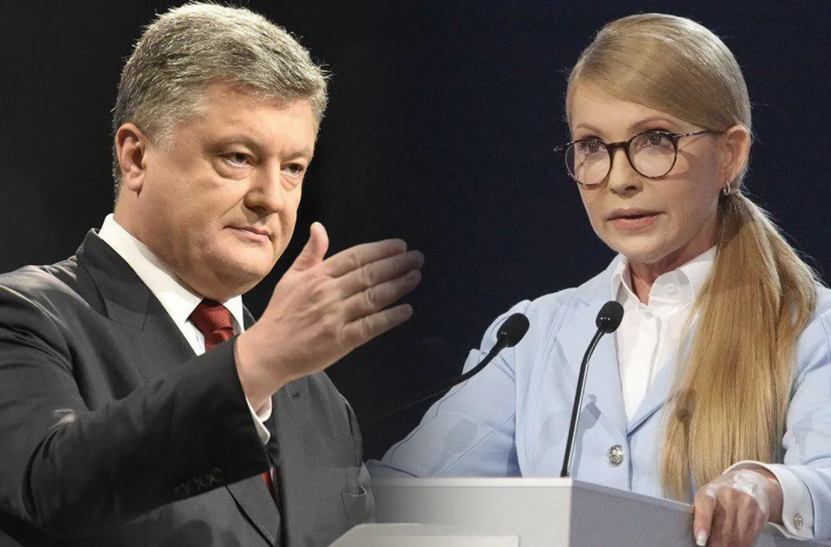 Найімовірніше, нас чекає протистояння між Тимошенко та Порошенком