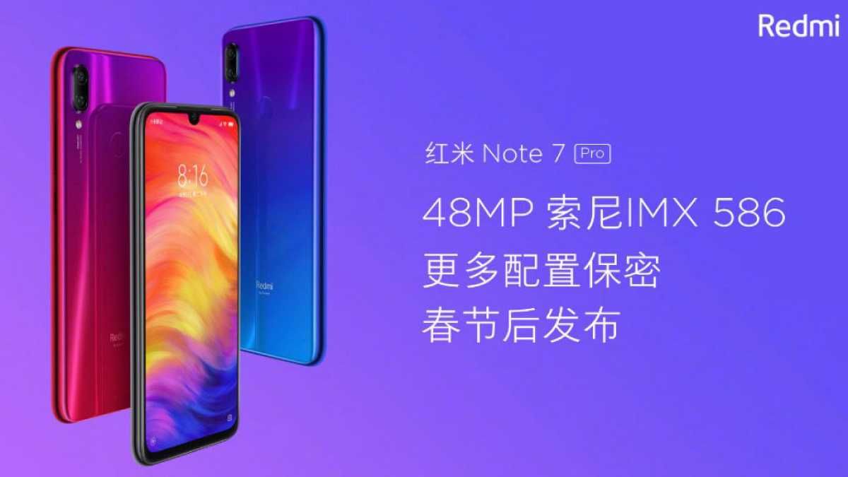 Смартфон Xiaomi Redmi Note 7 Pro представлять наступного тижня Смартфон Xiaomi Redmi Note 7 Pro представлять наступного тижня