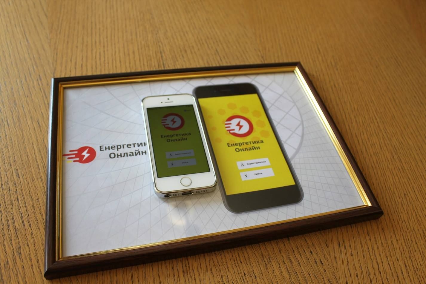 В Украине запустили приложение для оплаты комуслуг
