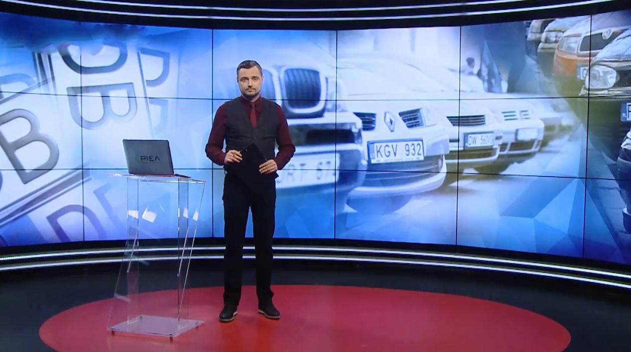 Выпуск новостей за 19:00: Растаможка "евроблях". Украинский газ