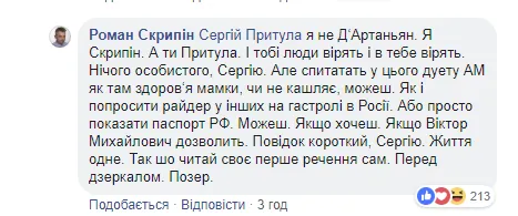 Євробачення-2019: Євробачення-2019: