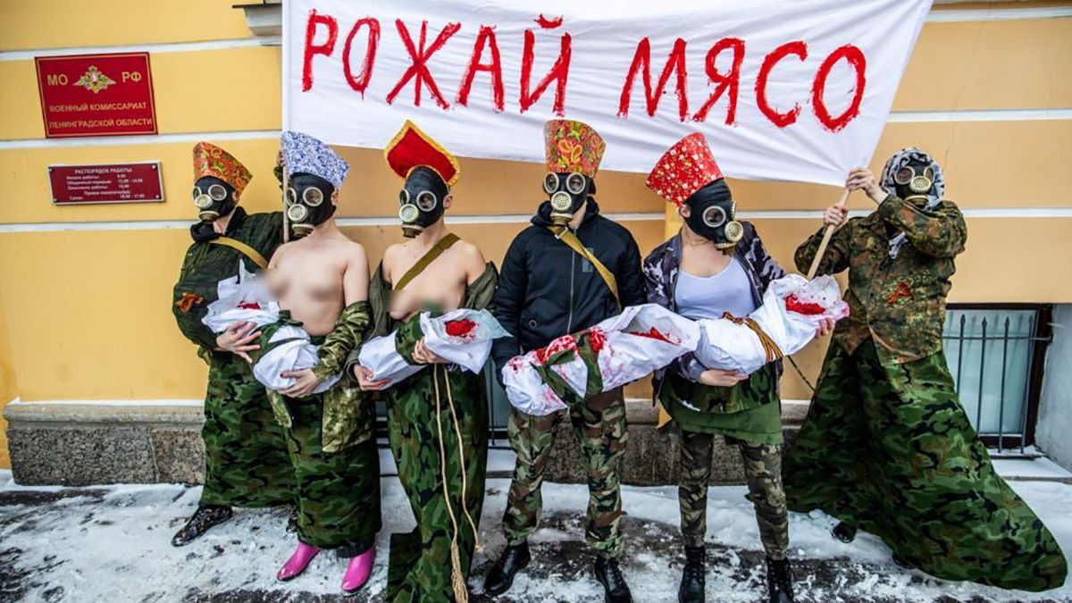 "Рожай мясо": активистки в Петербурге вышли на смелую акцию против службы в армии России
