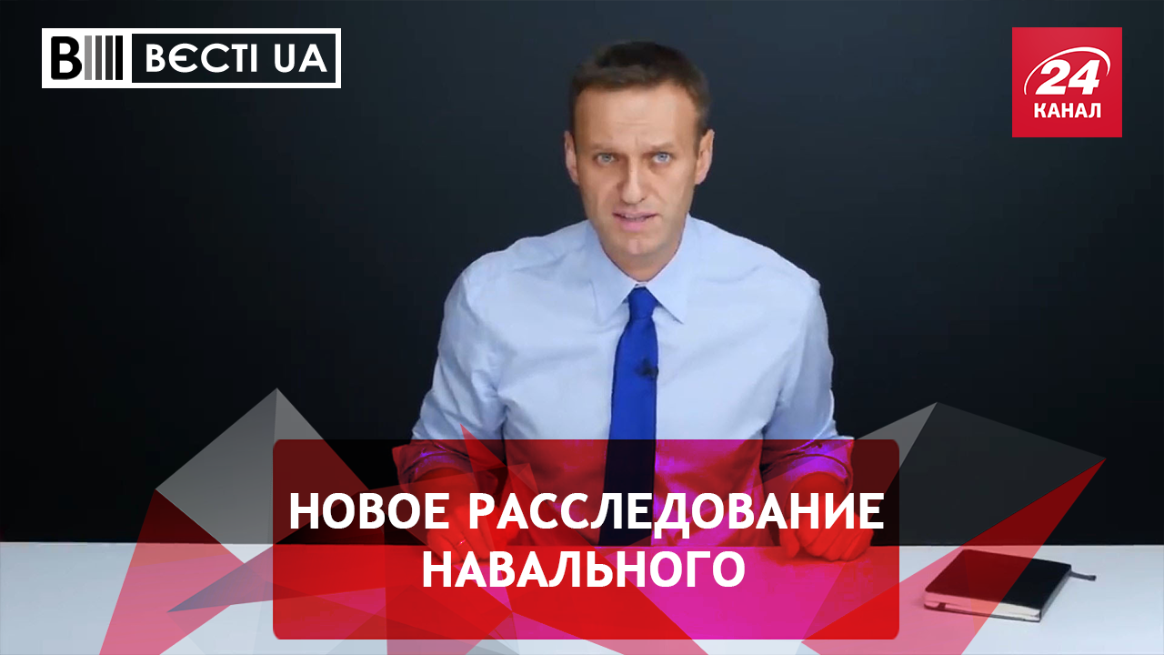 Вести Кремля. Сливки: Навальный накопал клан зека.  Единство России гарантируют верблюды - 26 лютого 2019 - Телеканал новин 24