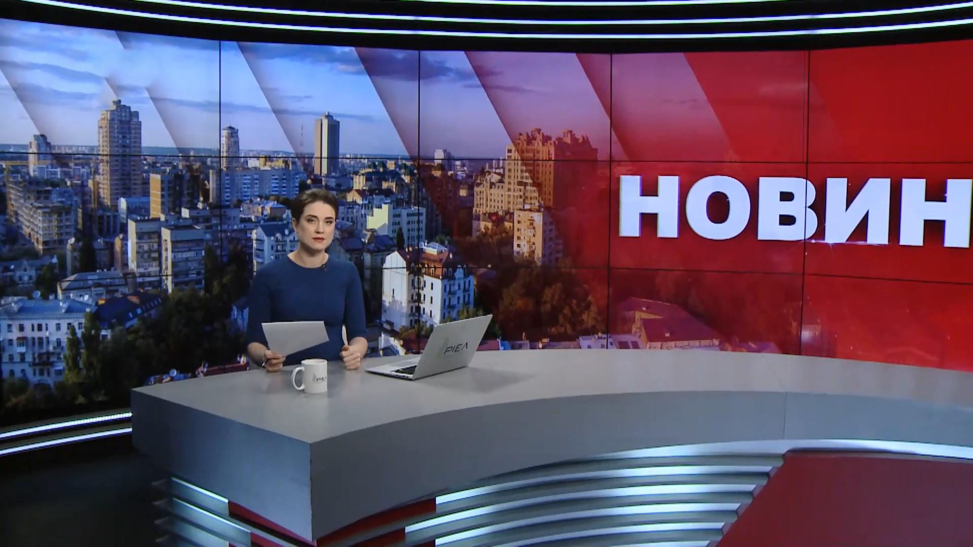 Выпуск новостей за 15:00: Смертельное ДТП в России. Обстрелы оккупантов на Донбассе