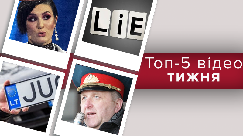 MARUV о войне в Донбассе, "русский мир" проник в украинские выборы – топ-5 видео недели MARUV о войне в Донбассе, "русский мир" проник в украинские выборы – топ-5 видео недели