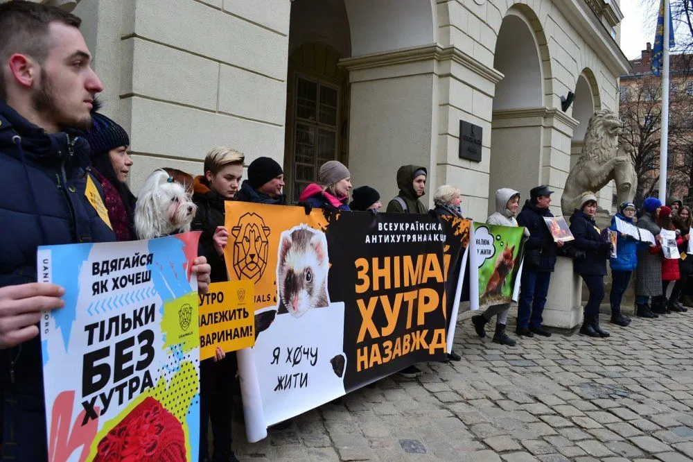 акція у львові проти хутра