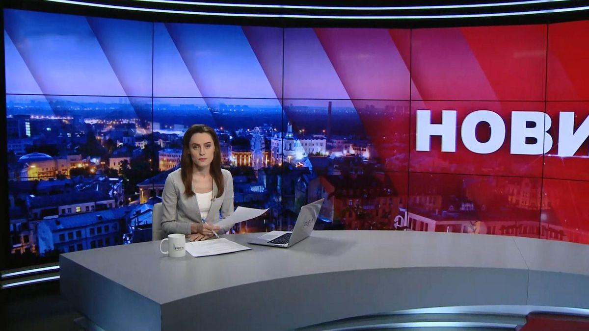 Выпуск новостей за 19:00: Погибшие в Карпатах. Мощный шторм в Италии