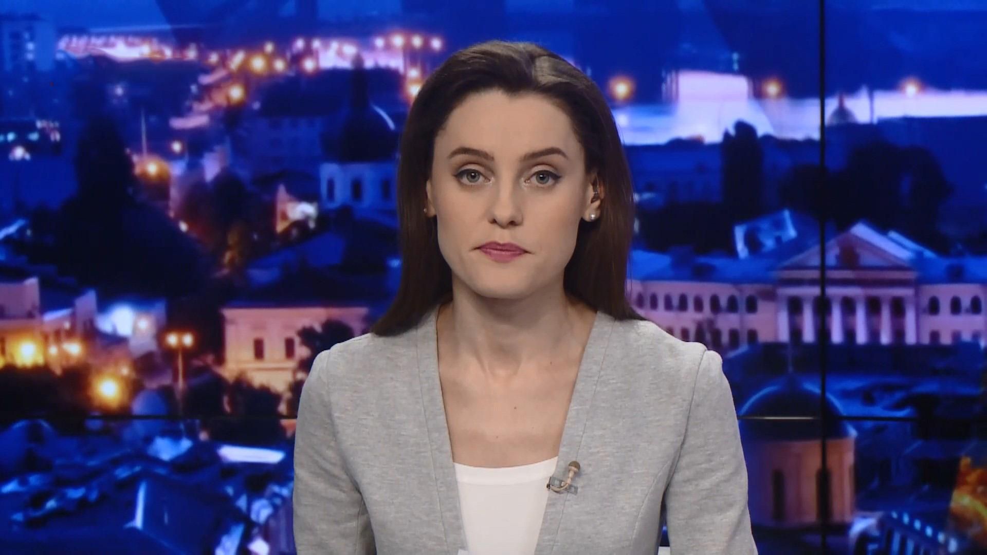 Підсумковий випуск новин за 21:00: Умови для MARUV. Оскар-2019 Підсумковий випуск новин за 21:00: Умови для MARUV. Оскар-2019