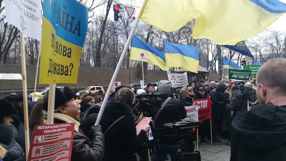 Мітинг Мітинг