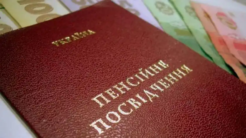 До пенсії 2019 Україна виплатять по 2400 гривень - коли і кому