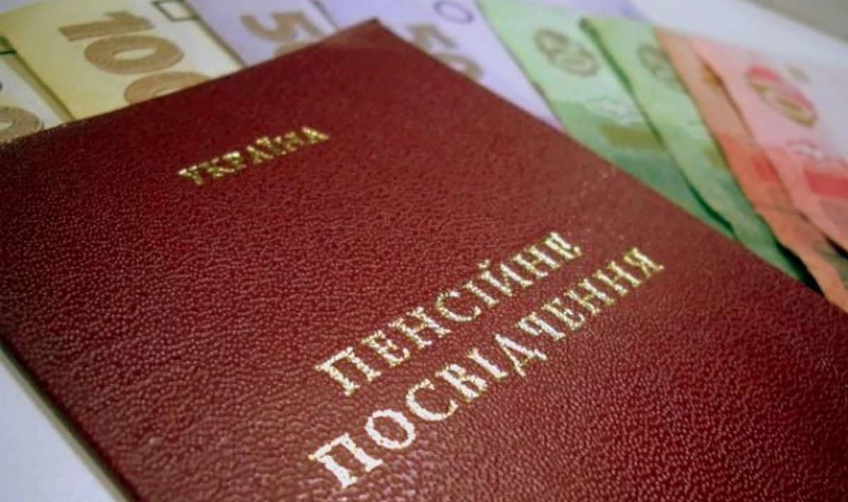 К пенсии 2019 в Украине выплатят по 2400 гривен - когда и кому 