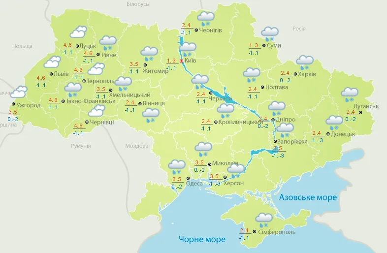 погода на лютий прогноз погоди на 26 лютого погода в Україні в лютому