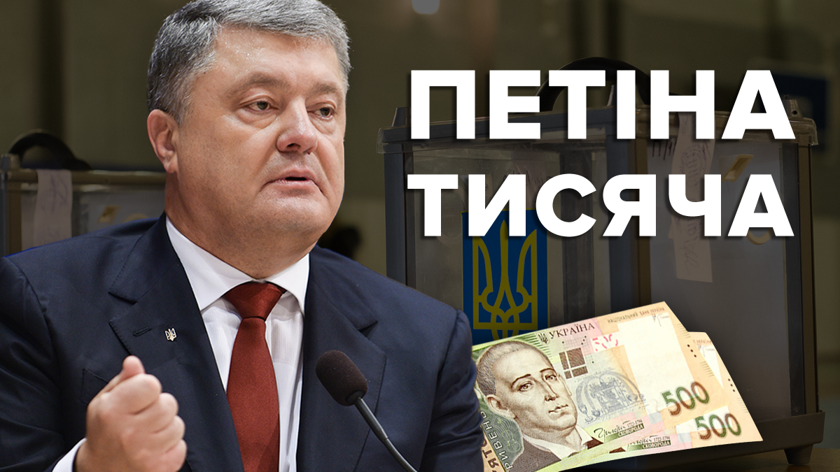 Як додаткові пенсії вплинуть на ціни, курс і вибори Як додаткові пенсії вплинуть на ціни, курс і вибори